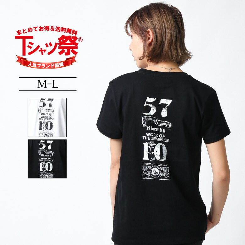 【20%OFF】 【ネコポス便発送可能】 Tシャツ プリント