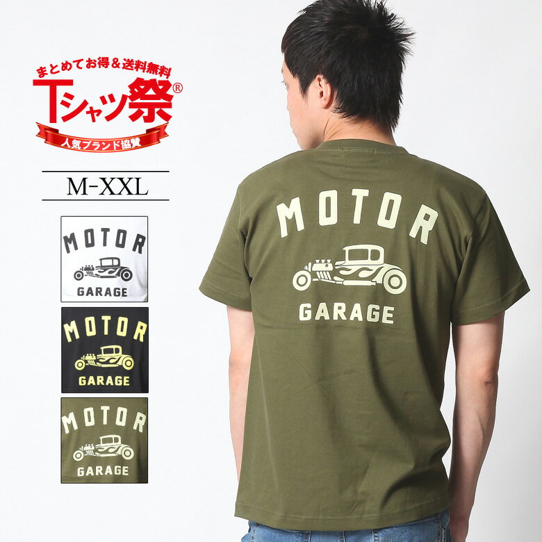 Tシャツ メンズ 半袖 半袖tシャツ ロゴ バックプリント 車 アメリカン オールドアメリカン 白 黒 緑 綿100% 厚手 丸首 クルーネック アメカジ ワーク系 バイカー バイク 大きいサイズ 2L 3L XL…