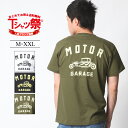 Tシャツ メンズ 半袖 半袖tシャツ ロゴ バックプリント 車 アメリカン オールドアメリカン 白 黒 緑 綿100% 厚手 丸首 クルーネック アメカジ ワーク系 バイカー バイク 大きいサイズ 2L 3L XL XXL ブランド CONFUSE オシャレ かっこいい トップス