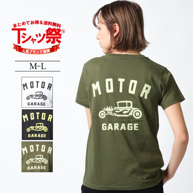 【ネコポス便発送可能】 Tシャツ プリントTシャツ レディー