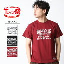 CONFUSE Tシャツ メンズ 半袖 ティーシャツ ロゴ シンプル フロントプリント トップス カットソー 大きいサイズ 2L 3L ブランド コンフューズ 人気 アメカジ ワーク バイカー おしゃれ かっこいい おすすめ 夏 夏物 新作 人気 白 黒 ヘビーウェイト /3045/