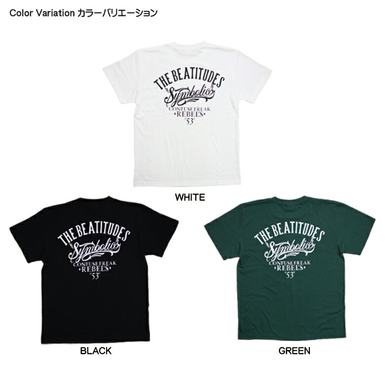 CONFUSE Tシャツ メンズ 半袖 ティーシャツ TEE コンフューズ プリント 大きいサイズ ワーク ブランド 人気 アメカジ ストリート おしゃれ かっこいい /3045/ con-rem-2855