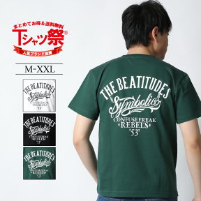 Tシャツ メンズ 半袖 半袖tシャツ ティーシャツ ロゴ バックプリント トップス カットソー 大きいサイズ 2L 3L ブランド CONFUSE 人気 アメカジ ワーク系 バイカー バイク おしゃれ かっこいい 丸首 クルーネック 綿100% ヘビーウェイト 厚手 白 黒 緑