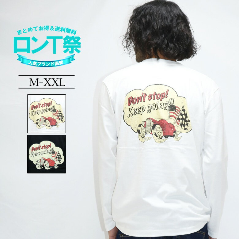  ロンT メンズ 長袖 Tシャツ ロングTシャツ ロングスリーブ ロンティ バックプリント 車柄 大きいサイズ 2L 3L XL XXL ブランド CONFUSE コンフューズ 人気 アメカジ ワーク バイカー ストリート系 おしゃれ かっこいい おすすめ トップス カットソー 黒 白 新作