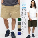 CONFUSE ハーフパンツ ショートパンツ ショーパン 短パン ナイロンパンツ クライミングパンツ 無地 レギュラーフィット ウエストゴム メンズ ボトムス パンツ アメカジ ワーク系 アウトドアー スポーツ ブランド コンフューズ 夏 涼しい