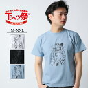 CONFUSE Tシャツ メンズ 半袖 ティーシャツ 手書き キャラクター プリント タバコ トップス カットソー 大きいサイズ 2L 3L ブランド コンフューズ 人気 アメカジ ワーク バイカー おしゃれ かっこいい おすすめ 夏 綿100% ヘビーウェイト 厚手 /3045/