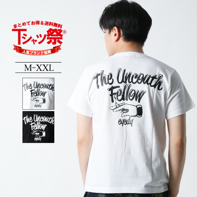 EYEDY Tシャツ メンズ 半袖 Tシャツ ティーシャツ タバコ 葉巻 タトゥー プリント トップス カットソー 大きいサイズ 2L 3L ブランド アイディー 人気 アメカジ ワーク系 西海岸 おしゃれ かっ…