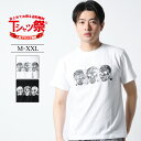 EYEDY Tシャツ メンズ 半袖 Tシャツ ティーシャツ ドクロ スカル タトゥー プリント トップス カットソー 大きいサイズ 2L 3L ブランド アイディー 人気 アメカジ ワーク系 西海岸 おしゃれ かっこいい おすすめ 髑髏 ロゴ 夏 夏物 新作 綿100 ヘビーウェイト /3045/