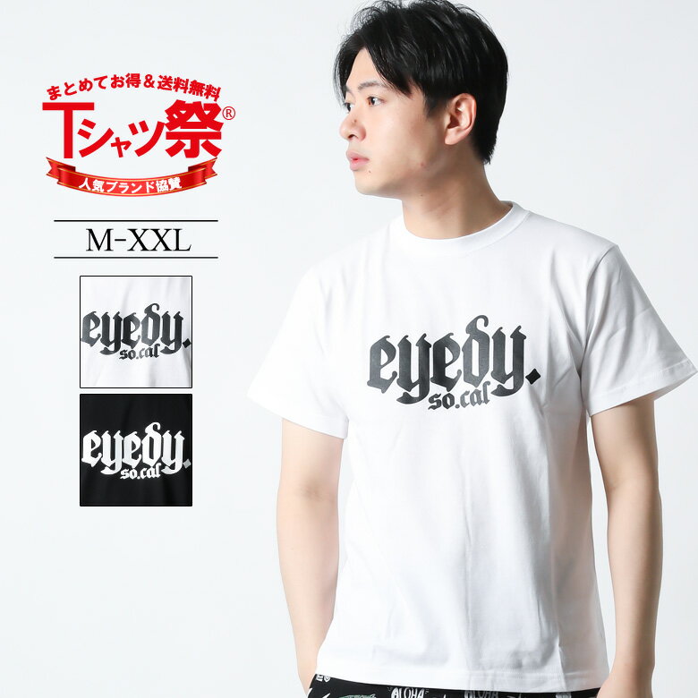 EYEDY Tシャツ メンズ 半袖 Tシャツ ティーシャツ ロゴ シンプル タトゥー プリント トップス カットソー 大きいサイズ 2L 3L ブランド アイディー 人気 アメカジ ワーク系 西海岸 おしゃれ かっこいい おすすめ 夏 夏物 新作 綿100% ヘビーウェイト /3045/