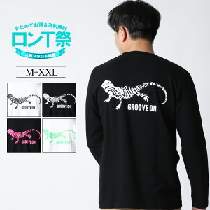 GROOVEON ロンT メンズ 長袖 Tシャツ ロングTシャツ ロゴ プリント バックプリント ロンティ 大きいサイズ 2L 3L ブランド グルーブオン 人気 ストリート系 サーフ系 トライバル おしゃれ かっこいい おすすめ 秋 秋服 秋物 トップス カットソー クルーネック /3045/