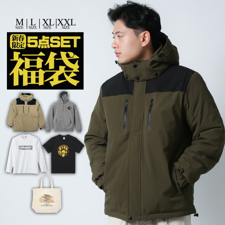 福袋 2023 メンズ 5点セット M L XL XXL 2L 3L 送料無料 中綿ダウンジャケット ダウンジャケット マウンテンパーカー アウター ジャケット スウェット パーカー トレーナー ロンティー Tシャツ 格安 赤字覚悟 人気 ランキング 上位 ブランド 大きいサイズ 新春福袋 数量限定