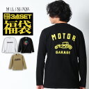 ロンT メンズ 福袋 3点セット 2024 長袖tシャツ ブランド Tシャツ ロングTシャツ ロンティー プリント バックプリント トップス 大きいサイズ XL XXL 2L 3L 人気 アメカジ ワーク ストリート系 ロゴ 車 バイカー カジュアル おしゃれ かっこいいの商品画像