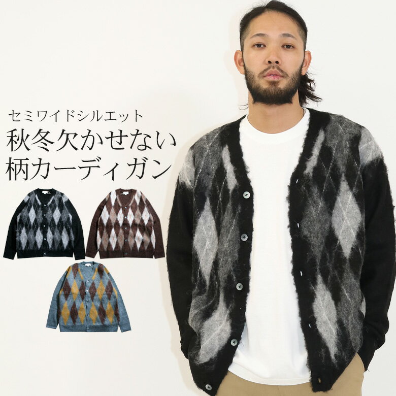 楽天市場】モヘア カーディガン(カラーグリーン)(メンズ 楽天市場】モヘア カーディガン(カラーグリーン)(メンズ