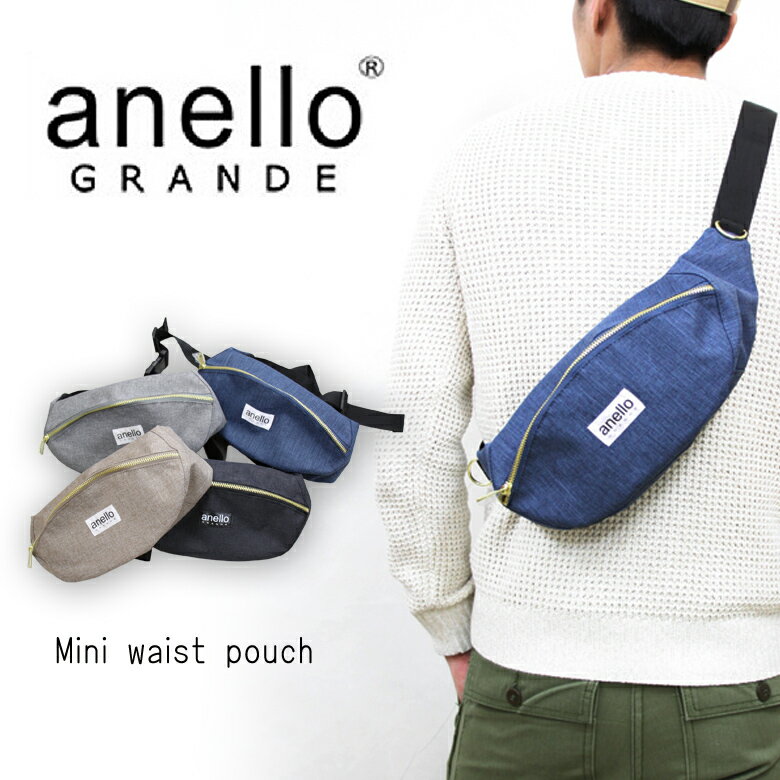 anello/アネロ GRANDE アネロ グランデ ミニショルダー