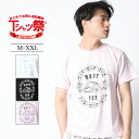 楽天Maqua-storeGROOVE ON Tシャツ メンズ 半袖 ティーシャツ 波 海 イラスト サーフィン トライバル プリント トップス カットソー 大きいサイズ 2L 3L ブランド グルーブオン 人気 アメカジ サーフ系 おしゃれ かっこいい おすすめ 夏物 綿100％ ヘビーウェイト /3045/