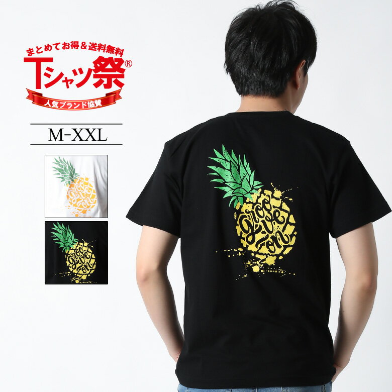 GROOVE ON Tシャツ メンズ 半袖 Tシャツ ティーシャツ パイナップル柄 ロゴ バックプリント トップス カットソー 大きいサイズ 2L 3L ブランド グルーブオン 人気 アメカジ サーフ系 おしゃれ かっこいい おすすめ 夏物 新作 綿100% ヘビーウェイト 白 黒 /3045/