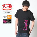 Tシャツ メンズ 半袖 Tシャツ ティーシャツ トカゲ柄 トライバル プリント トップス カットソー 大きいサイズ 2L 3L ブランド GROOVE ON 人気 アメカジ サーフ系 バイカー おしゃれ かっこいい おすすめ オレンジ 夏 夏物 新作 綿100% ヘビーウェイト