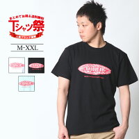 【50%OFF】 GROOVE ON Tシャツ メンズ 半袖 Tシャツ ティーシャツ サーフボード柄 トライバル柄 プリント トップス カットソー 大きいサイズ 2L 3L ブランド グルーブオン 人気 アメカジ サーフ系 おしゃれ かっこいい おすすめ 夏物 綿100% ヘビーウェイト 白 黒
