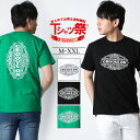 GROOVEON Tシャツ メンズ 半袖 Tシャツ ティーシャツ ロゴ バックプリント トップス カットソー 大きいサイズ 2L 3L ブランド グルーブオン 人気 アメカジ サーフ系 チープ風 おしゃれ かっこいい おすすめ ロゴ 夏 夏物 新作 白 黒 緑 綿100%