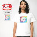 GROOVEON Tシャツ メンズ 半袖 ティーシャツ プリント タイダイ風 ロゴ トップス カットソー 大きいサイズ 2L 3L XL XXL ブランド グルーブオン 人気 アメカジ サーフ系 ストリート おしゃれ かっこいい 夏 新作 綿100% ヘビーウェイト 厚手 白 /3045/