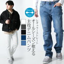 REALCONTENTS デニムパンツ メンズ ジーンズ デニム ストレッチ ストレート ボトムス コットンパンツ ズボン USED風 ゆったり 大きいサイズ ブランド リアルコンテンツ 白 ホワイト 黒 おしゃれ かっこいい アメカジ ストリート カジュアル 春 春服 春物 人気 オススメ 新作