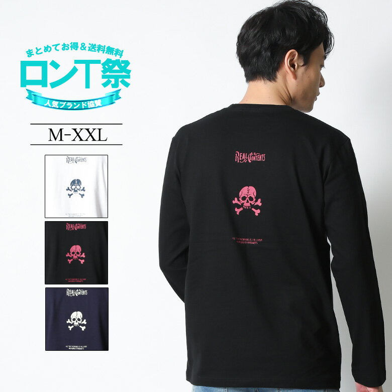 REALCONTENTS ロンT メンズ 長袖 Tシャツ ロ