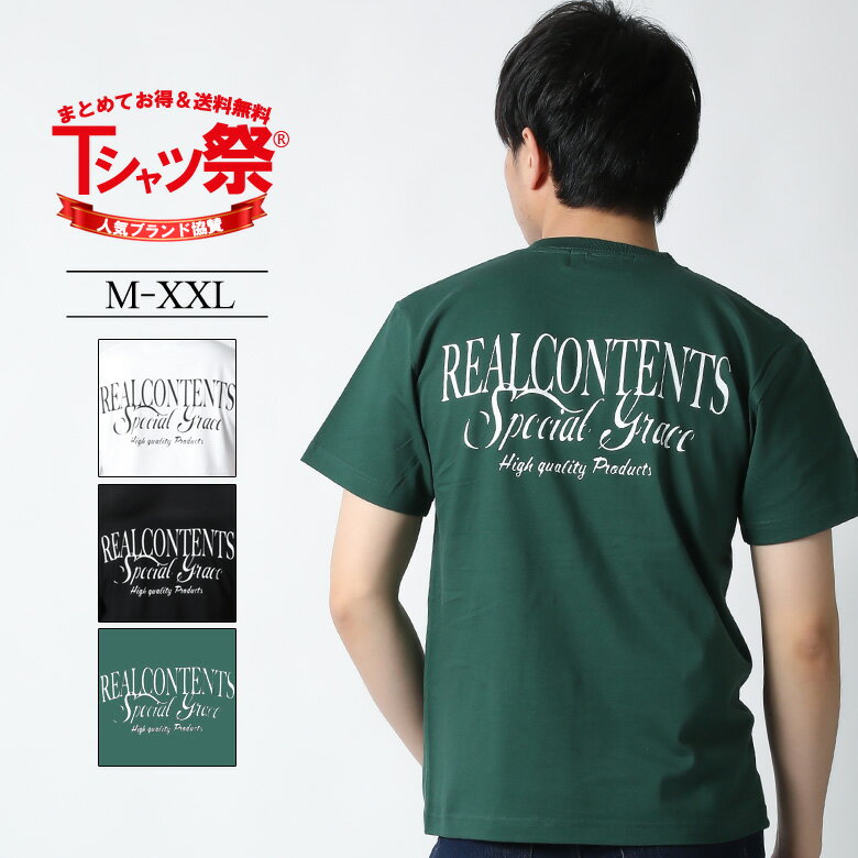 【50%OFF】 REALCONTENTS Tシャツ メンズ