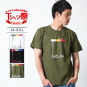 REALCONTENTS Tシャツ メンズ 半袖 ティーシャ