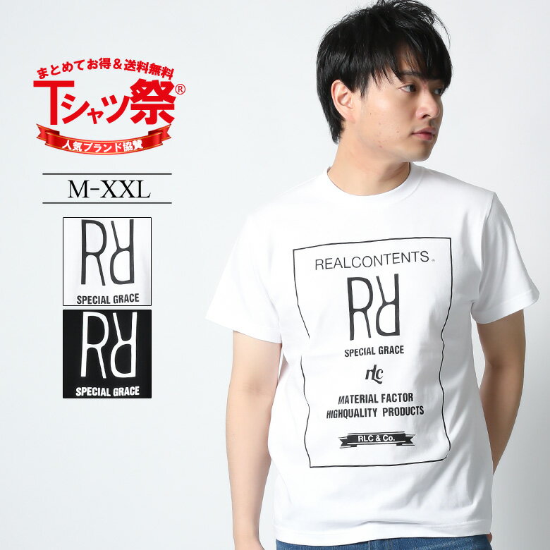 楽天Maqua-store【50％OFF】 REALCONTENTS Tシャツ メンズ 半袖 ティーシャツ ロゴ プリント シンプル トップス カットソー 大きいサイズ 2L 3L ブランド リアルコンテンツ 人気 アメカジ ワーク バイカー ストリート系 おしゃれ かっこいい おすすめ 夏 綿100％ ヘビーウェイト