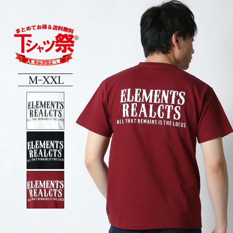 REALCONTENTS Tシャツ メンズ 半袖 ティーシャツ ロゴ シンプル バックプリント トップス カットソー 大きいサイズ 2L 3L ブランド リアルコンテンツ 人気 アメカジ ワーク バイカー ストリート系 お洒落 かっこいい おすすめ 夏 綿100% ヘビーウェイト