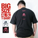 Tシャツ メンズ 大きいサイズ 4L 5L XXXL XXXXL 半袖 TEE ビッグサイズ ブランド REALCONTENTS リアルコンテンツ バックプリント スカル ドクロ 髑髏 ロゴ ティーシャツ 黒 白 アメカジ ワーク系 バイカー ストリート おしゃれ かっこいい 人気 シンプル 夏 夏服