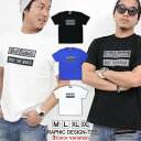 Tシャツ メンズ 半袖 ティーシャツ TEE リアルコンテン