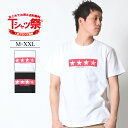 REALCONTENTS Tシャツ メンズ 半袖 ティーシャツ 星柄 スター柄 ボックスロゴ プリント トップス カットソー 大きいサイズ 2L 3L ブランド リアルコンテンツ 人気 アメカジ ワーク ストリート系 おしゃれ かっこいい /3045/