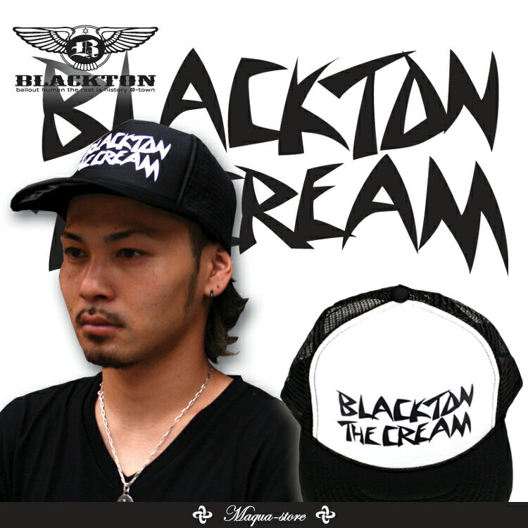 メッシュキャップ メンズ 帽子 ブランド キャップ ストリート系 アメカジ カジュアル デザイン プリント ロゴ おしゃれ かっこいい 春 夏 スポーツ スナップバック サイズ調整可能 ファッション小物