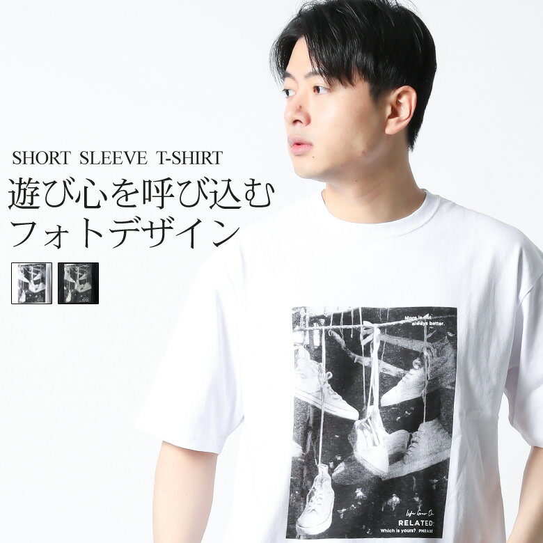 Tシャツ フォトデザイン 半袖 ティーシャツ クルーネック 丸首 綿100% トップス カットソー メンズ ブランド TRAPU トラップユー ゆったりシルエット モノトーン シンプル 夏 夏物 新作 M L おしゃれ かっこいい クラシック 白 黒 スニーカー柄