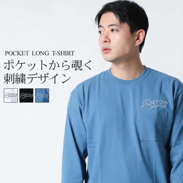  ロンT tシャツ 長袖 ロングスリーブTシャツ ロゴ 刺繍 ポケットティーシャツ ポケT ワンポイント クルーネック 丸首 綿100% トップス カットソー インナー メンズ ブランド TRAPU トラップユー シンプル 秋 秋物 冬服 新作 人気 M L おしゃれ かっこいい