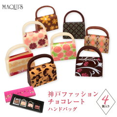 https://thumbnail.image.rakuten.co.jp/@0_mall/maquis/cabinet/02286620/kobe/2210kfc4_th00.jpg