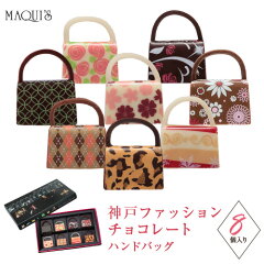 https://thumbnail.image.rakuten.co.jp/@0_mall/maquis/cabinet/02286620/kobe/2210kfc8_th00.jpg