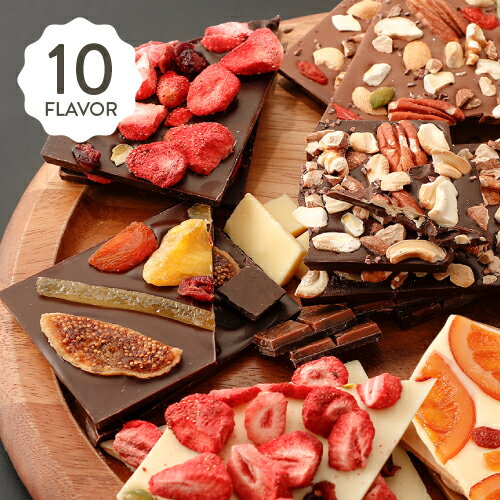 タブレットショコラ チョコ 訳あり バレンタイン 2021ホワイト 詰め合わせ ホワイト チョコレート ダークチョコレート ミルクチョコレート 板チョコ フリーズドライ いちご イチゴ 苺 ナッツ オレンジ ピール フルーツ ワイン マキィズ お取り寄せ スイーツ プチ ギフト