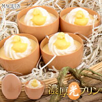 子どもが絶対喜ぶ 可愛いプリン おもしろプリン 予算2 000円 のおすすめプレゼントランキング Ocruyo オクルヨ