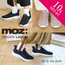 【10%off中!】スウェーデン モズ ローゴン スニーカー レディース MOZ LAGOM 靴 シューズ スリッポン ニット 履きやすい 歩きやすい ハンズフ...