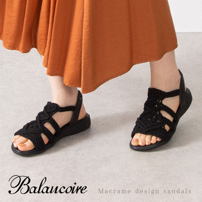 【Clearance!】マクラメ ウエッジソール 編み込み 涼しい 爽やか 抜け感 バックストラップ レディース サンダル オシャレ 婦人 balancoire ブランコワール ブラック アイボリー オレンジ ダークブラウン 春 夏