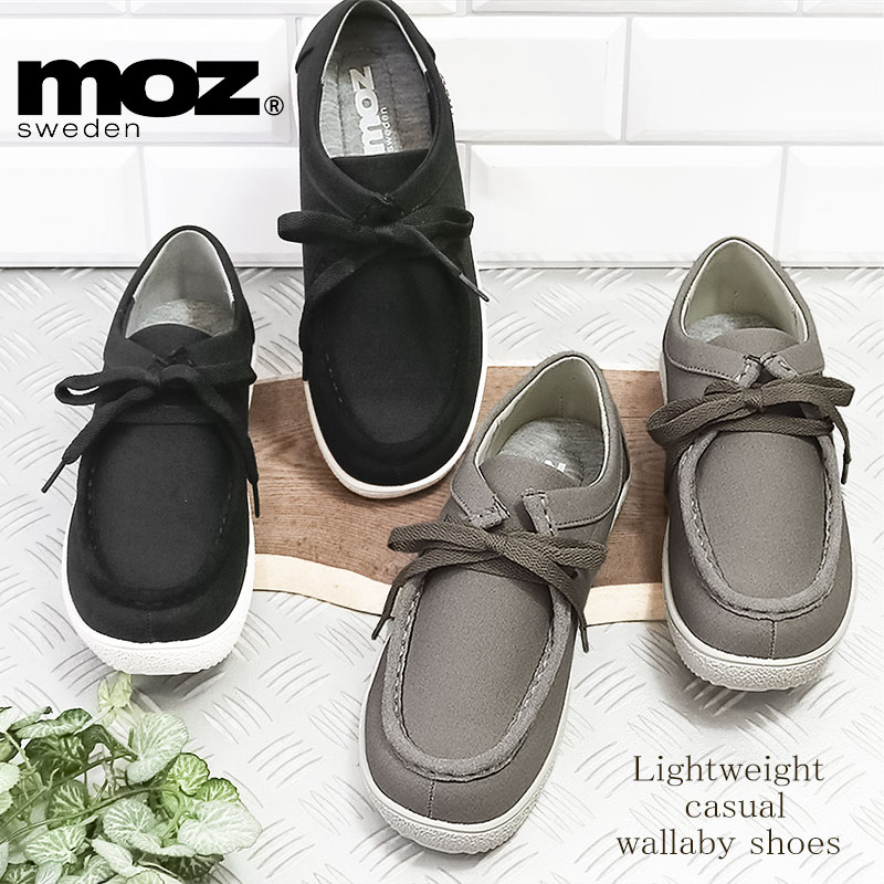 【選べる福袋対象!】MOZ モズ エルク ヘラジカ ワラビー 軽量 軽い レースアップ フラット スニーカー レディース シューズ 靴 ローカット 北欧 スェーデン カジュアル スタンダード 可愛い オーク ブラック ベージュ 23awのサムネイル
