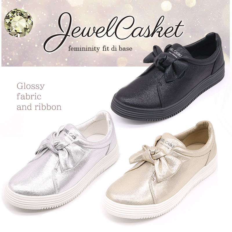 JEWEL CASKET ジュエルキャスケット 3E