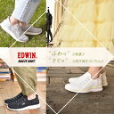 EDWIN エドウィン フライニット ラバーストリング スリッポン スニーカー 手をつかわず サクッと履ける かかと そのまま スルッ ラクに履ける レディース シューズ 抗菌 消臭 bacte shut 170グラム 軽量