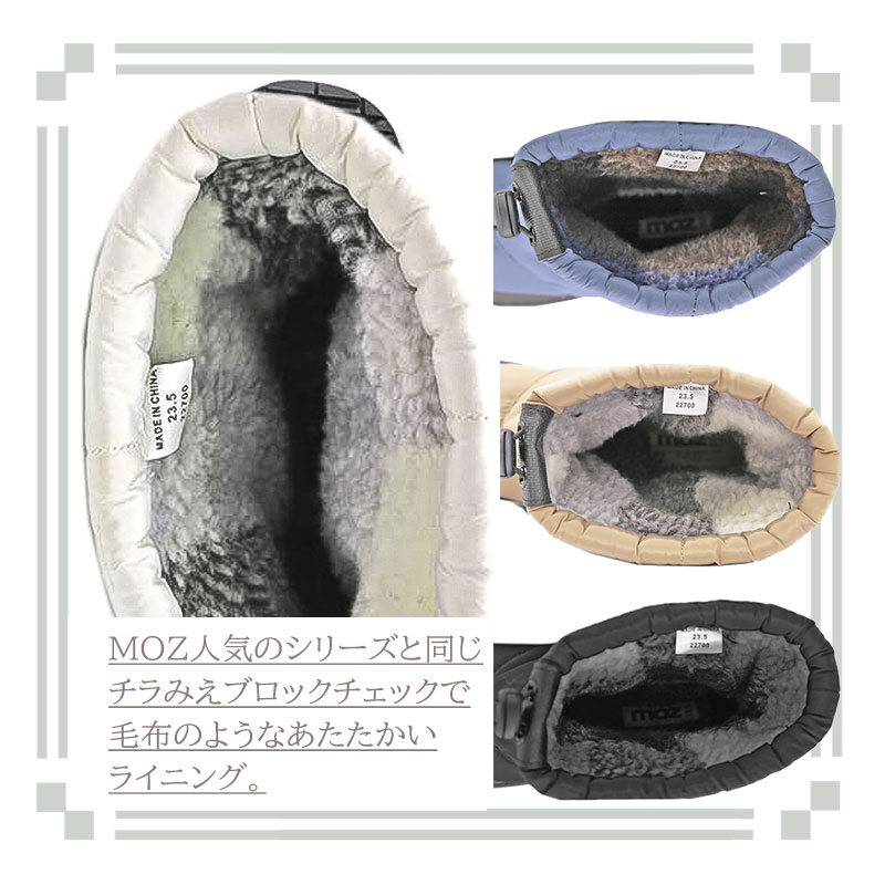 【30%off中！】MOZ モズ ウォータープルーフ ボアライニング キルティング パフィ スノー ブーツ ロゴ 生活防水 スエーデン 暖かい 防寒 雪 滑りにくい 防滑 チェック柄 アウトドア ふわもこ レディース 靴 シューズ 人気 ドロスト 秋 冬