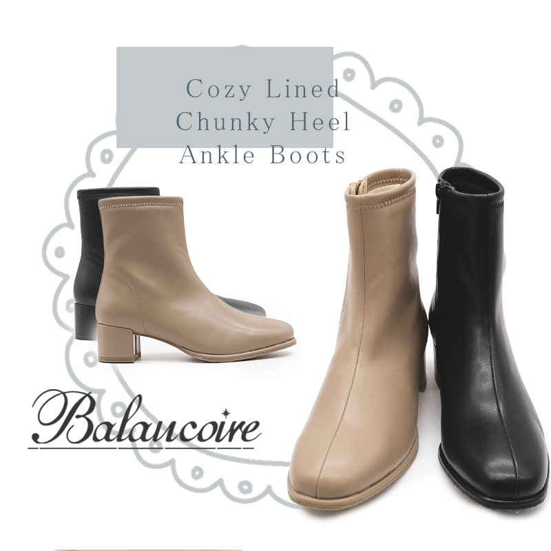 【福袋対象】【30%off中!】ショートブーツ 滑りにくい 疲れにくい ラウンドトゥ センターシーム ストレッチ スムース シンプル カジュアル やわらか 暖かい 美脚 上品 婦人靴 レディース 靴 シューズ ブランコワール balancoire 24aw 木型のマエストロ トープ ブラック ma2のサムネイル