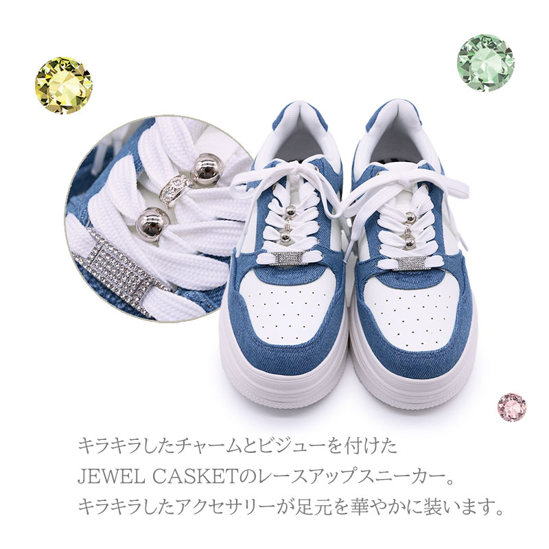 【福袋対象】 【OUTLET】レディース スニーカー JEWEL CASKET ジュエルキャスケッ...