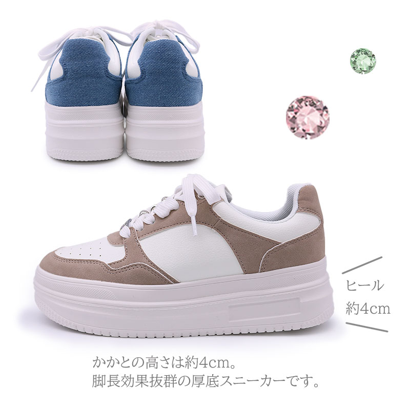 【福袋対象】 【OUTLET】レディース スニーカー JEWEL CASKET ジュエルキャスケッ...