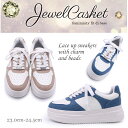 【福袋対象】【Clearlance!】レディース スニーカー JEWEL CASKET ジュエルキャスケット デニム スエード調 厚底 ひも靴 シューズ 美脚 脚長効果 レースアップ チャーム ビジュー キラキラ 華やか かわいい オシャレ 婦人 靴 春 夏 ベージュ ブルー ma2